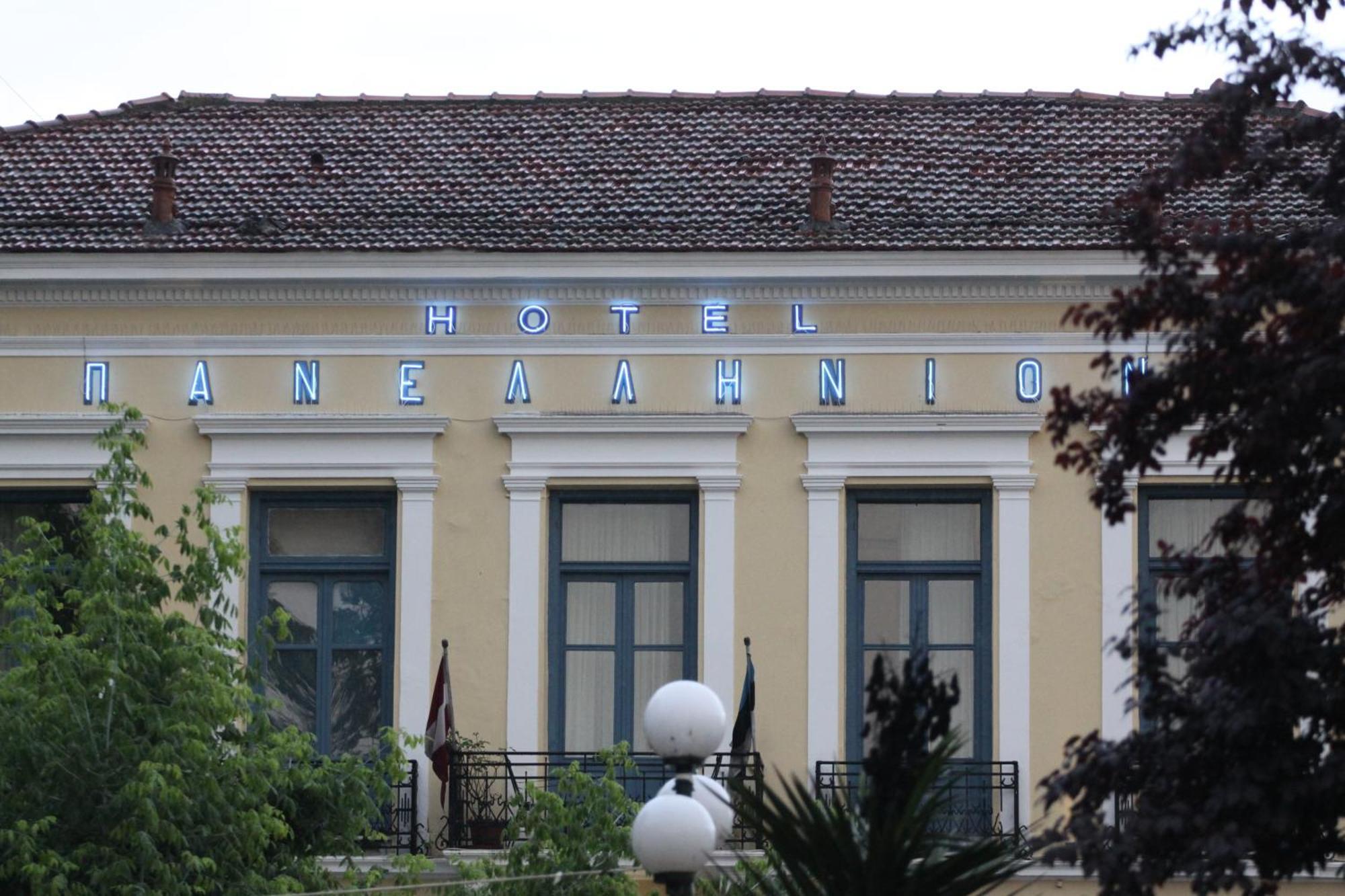 Hotel Panellinion Trikala  Exterior photo